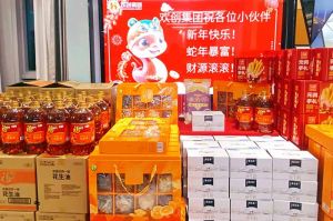 【喜迎蛇年，福气连连】有一种年味叫乐鱼网页版发年货