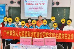 巾帼暖禺山，乐鱼网页版集团党支部为困难学子点亮“微心愿”