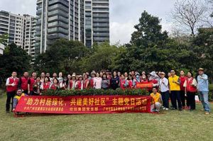 党建引领添新绿 | 乐鱼网页版集团党支部助力“绿美番禺”建设
