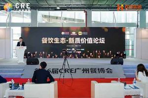 聚势谋远 向新而行 | 共探餐饮新质价值，乐鱼网页版助力行业发展