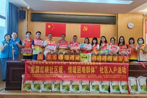 点亮微心愿，共筑党旗红 | 乐鱼网页版集团党支部把党的温情带进社区