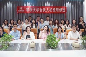 逆势增长，快速扩张，匠心育人，共筑未来 | 乐鱼网页版大学253期