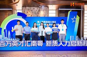 引领人力资源行业智能化变革——乐鱼网页版集团“AI超级坐席”项目斩