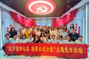 筑牢信仰之基 凝聚奋进力量——乐鱼网页版集团党支部到番禺区委党校参